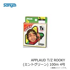 サンヨーナイロン　APPLAUD ヘチクロ サスペンド 落とし込みチヌ 100m 2号