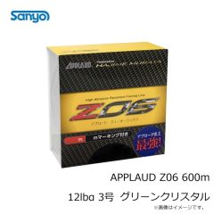 サンヨーナイロン　APPLAUD Z06 600m 4lbα 1号 グリーンクリスタル