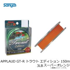 アップロード　APPLAUD GT-R トラウト エディション 150m 3LB スーパーオレンジ