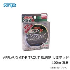 ヴァンフック　OR-H オフショアリング・ヘビー バリューパック #9 500lb