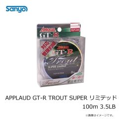 ヴァンフック　OR-H オフショアリング・ヘビー バリューパック #9 500lb
