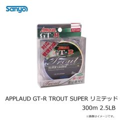 ヴァンフック　OR-H オフショアリング・ヘビー バリューパック #9 500lb