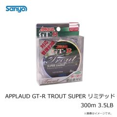 ヴァンフック　OR-H オフショアリング・ヘビー バリューパック #9 500lb