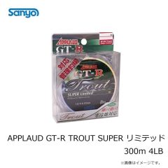 ヴァンフック　OR-H オフショアリング・ヘビー バリューパック #9 500lb