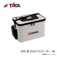 タカ産業　205-角 EVAブククーラー 8L