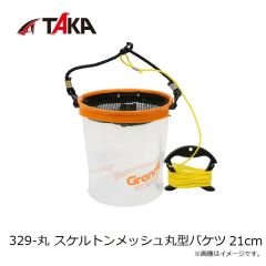 タカ産業　A-0006 ロッドキーパーベルト