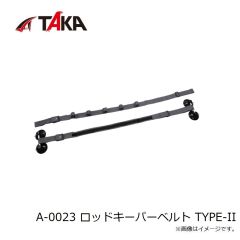 タカ産業　A-0042 鯛ラバーケース