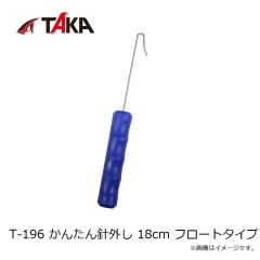 タカ産業　11-角 エサバケット フタ付 ミニ