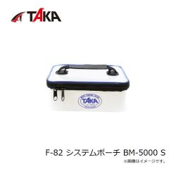 タカ産業　F-81 防水ライフジャケットカバー