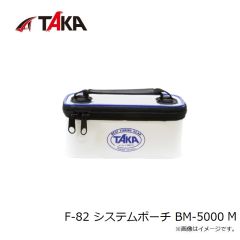 タカ産業　F-81 防水ライフジャケットカバー