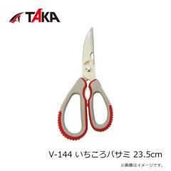 タカ産業　V-144 いちころバサミ 23.5cm