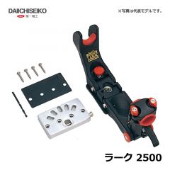 第一精工（Daiichi Seiko）　ラーク 2500