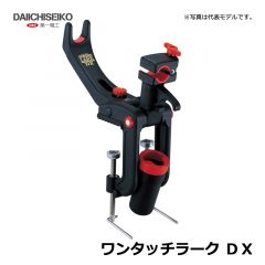 第一精工（Daiichi Seiko）　ワンタッチラーク DX