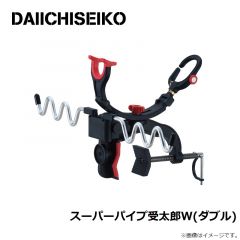 第一精工　スーパーパイプ受太郎W(ダブル)
