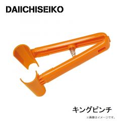 第一精工　キングピンチ