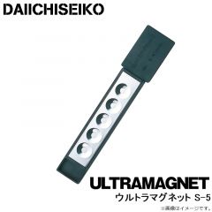 第一精工　ウルトラマグネット S-5