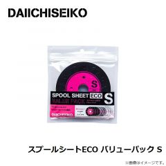 第一精工　スプールシートECO バリューパック S