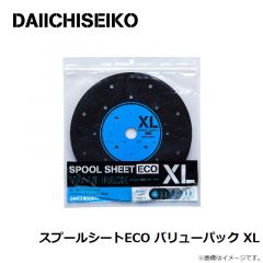 スプールシートECO バリューパック L

