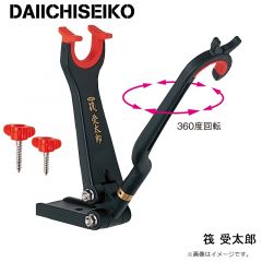 第一精工    筏 受太郎