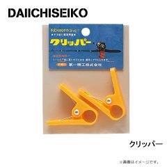 第一精工   クリッパー
