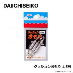 第一精工    クッションおもり 1.5号