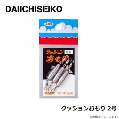 第一精工    クッションおもり 2号