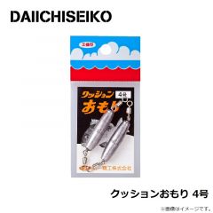 第一精工    クッションおもり 4号