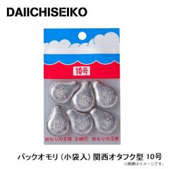 第一精工    パックオモリ (小袋入) 関西オタフク型 10号