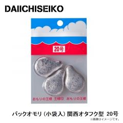 第一精工    パックオモリ (小袋入) 関西オタフク型 20号