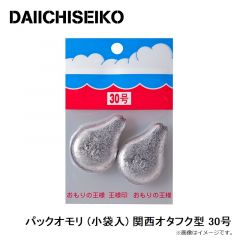 第一精工    パックオモリ (小袋入) 関西オタフク型 30号