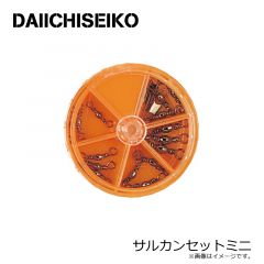 第一精工   サルカンセットミニ