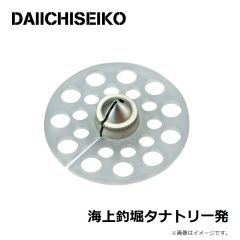 第一精工    海上釣堀タナトリ一発