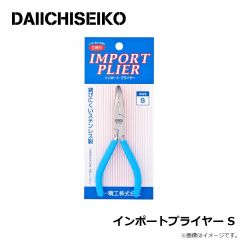 第一精工    インポートプライヤー S