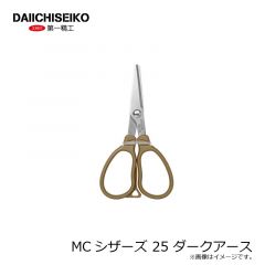 第一精工　MCシザーズ 25 ダークアース