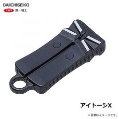第一精工　アイトーシX
