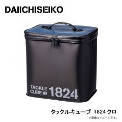 第一精工　タックルキューブ 1824 クロ