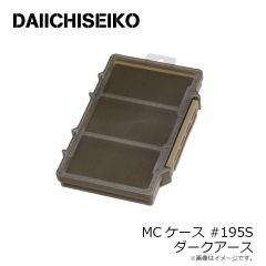 第一精工　MCケース #195 S ダークアース