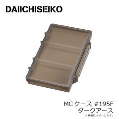 第一精工　MCケース #195 F ダークアース