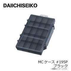第一精工　MCケース #195 P ブラック