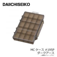 第一精工　MCケース #195 P ダークアース