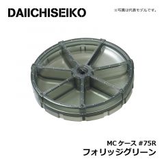 第一精工　MCケース #75R ブラック