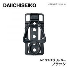 第一精工　MCマルチクリッパー ブラック