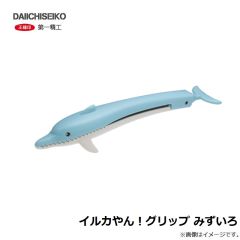 イルカやん！グリップ みずいろ
