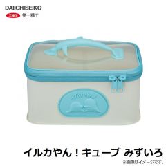 第一精工    イルカやん！キューブ みずいろ