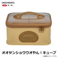 第一精工    オオサンショウウオやん！キューブ