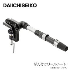 第一精工　ぽん付けリールシート　2025年3月発売予定
