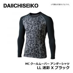 第一精工　MCクールムーバー アンダーシャツ LL 迷彩×ブラック