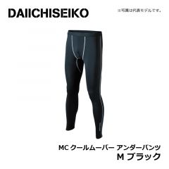 第一精工　MCクールムーバー アンダーパンツ M ブラック