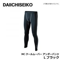 第一精工　MCクールムーバー アンダーパンツ L ブラック