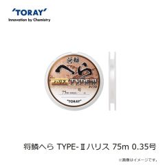東レ　銀鱗SS ハイポジションフロート(ピンク) 1.8号